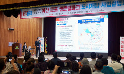 박경귀 아산시장 둔포, 충남·아산 발전 위한 관문