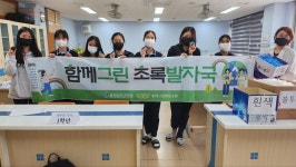 함께그린조합 플라스틱 병뚜껑 자원순환 캠페인 호응