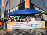 서구 둔산3동, 복지사각지대 해소 희망울림캠페인 실시