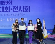 대전관평초·대전변동초 2022 전국도서관 운영평가 장관 표창