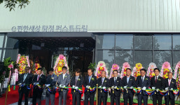 충남개발공사, e편한세상 탕정 퍼스트드림 주택전시관 개관