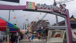 진짜 왕의 물은? 세종대왕의 눈병을 치료한 전의초수