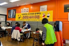 자성화맛집코다리네 성성호수점, 부성1동에 든든한 식사 나눔