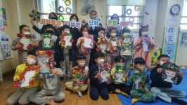 민주평화통일자문회의 대전대덕구협의회, 꼬마들과 나누는 평화통일 이야기 개최