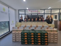 대전중구새마을회, 2022년 효문화진흥단체 지원사업  효사랑 실천하기 경로잔치   