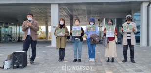 세종시민사회 고라니 사살 규탄... 재발방지 대책 촉구