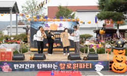 국내 첫 반려견 할로윈 파티... 보령서 이틀 간 열전 마무리