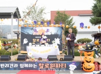 국내 첫 반려견 할로윈 파티... 보령서 이틀 간 열전 마무리