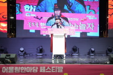 천안시 불당2동, 불무골 할로윈 축제 더놀자 대성황