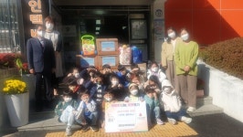 은행선화동 관내 대전삼성어린이집, 바자회 수익금 기탁