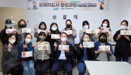 서구 방과 후 토탈 공예과정 수료식