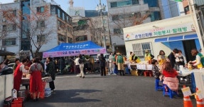 은행선화동 자원봉사협의회, 사랑의 바자회 개최