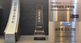 국내 임플란트 제조기업 이노바이오써지가 전 세계에서 각광받는 이유