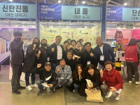 서구 내동 주민자치회, 제21회 전국주민자치박람회 장려상 수상
