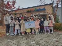 성화숲어린이집, 유성구 원신흥동에 이웃돕기 성금 전달