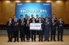 충남도-NH농협, 보훈카드 출시..마트·교통 10% 할인