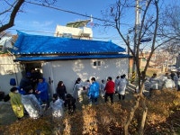 남대전고등학교 중구지역동문회, 연탄나눔 봉사활동