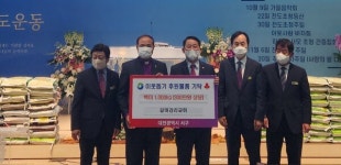 갈마감리교회, 사랑의 백미 1000㎏ 기탁