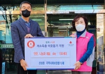 산성동지역사회보장협의체, 한돈, 나눔과 채움 day 운영