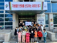 중구 유천1동 꿈이있는 어린이집 바자회 수익금 50만 1600원 전액 기부