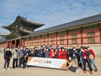 동구 정다운어르신복지관, 2022 국민연금 수급자 행복공감 나들이