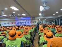 중구 문화2동, 노인일자리사업 해단식