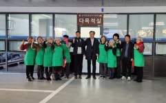 유성구 상대동행정복지센터 다목적실 운영