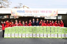 서대전농협, 대전 중구에 사랑의 백미 4,000kg 기탁