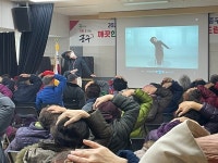 은행선화동, 노인사회활동지원사업·노인일자리사업 종무식