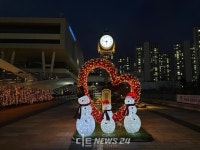2023 루미나리에 빛 축제 전초전... 빛으로 물드는 세종시