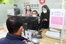 김광신 중구청장, 국민건강보험공단 일일 명예지사장 업무 체험