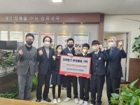 대전삼육초등학교, 서구 도마2동에 이웃돕기 성금 기탁