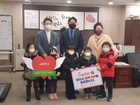 천안 능수어린이집, 우리아이 수호천사 되어주기 모금 동참