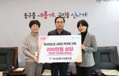 하나은행 가오동지점 사랑의 떡국떡 후원