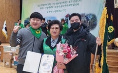 건양사이버대학교 사회복지학과 김금자 씨, 장관상 표창