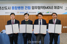 충남 내포신도시 520병상 규모 종합병원 들어선다