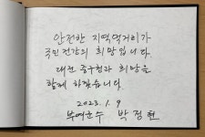 대전 중구-부여군 친환경농산물 공급 업무협약 체결