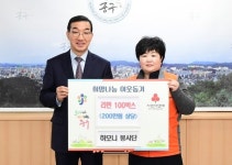 하모니봉사단, 중구에 설 명절맞이 라면 기탁