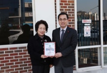 대전 동구, 계묘년 첫 천사기업·병원·학원 성남동서 탄생