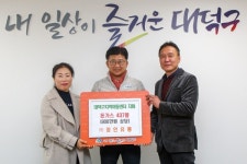 ㈜정인유통, 대덕구 지역아동센터에 900만원 상당 돈가스 기탁