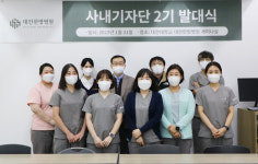 대전한방병원, 간호사부터 물리치료사까지 병원 홍보 앞장 