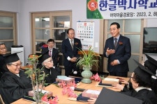 용두동 어덕마을경로당, 한글박사교실 졸업식 개최