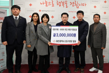중구의회, 튀르키예·시리아 지진 피해 성금 300만원 전달