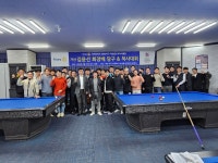 대전골드로타리클럽 김윤선회장배 제1회 당구대회 성료