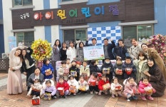 아이원 어린이집, 아이들의 사랑이 담긴 라면 후원