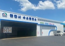 천안시 수소충전소 충전요금 1kg당 1500원 인상