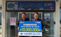 삼남제약 김호택 대표, 제원면에 성금 1000만 원 기탁