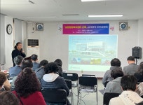 대전 동구, 효동행정복지센터 신축 설계용역 주민설명회 개최