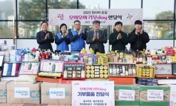 대전 동구 모아 모아 기부 DAY 전달식 개최