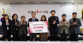 그린요양센터 시설 사진